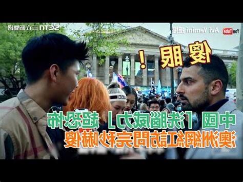 揍 意思